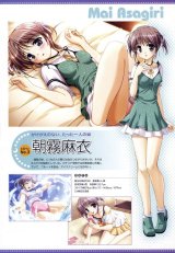 BUY NEW yoake mae yori ruri iro na - 123228 Premium Anime Print Poster